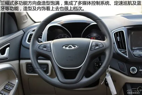 柳州专业球客岛汽车方向盘